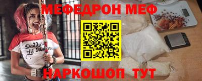 прущая мука Комсомольск-на-Амуре