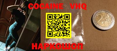 прущая мука Конаково