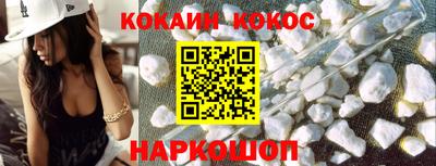 прущая мука Комсомольск-на-Амуре