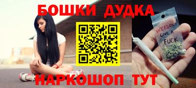 прущая мука Конаково