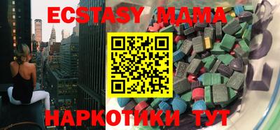 прущая мука Комсомольск-на-Амуре