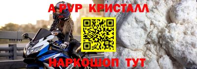 прущая мука Комсомольск-на-Амуре