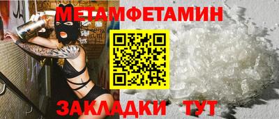 прущая мука Конаково