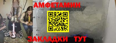 прущая мука Комсомольск-на-Амуре