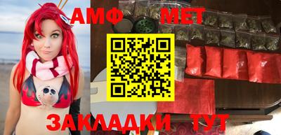 прущая мука Комсомольск-на-Амуре