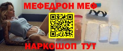 прущая мука Конаково