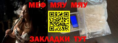 прущая мука Конаково