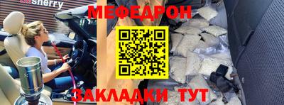 прущая мука Конаково