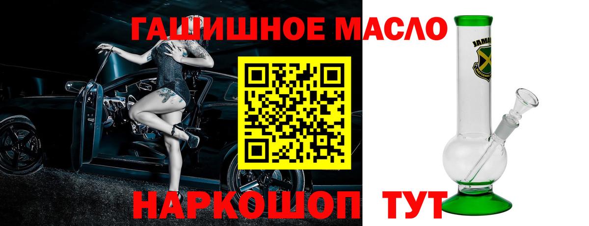 ТГК жижа Холмск